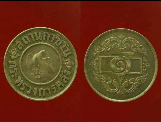 คาสิโน ประเด็นร้อน