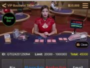 จั่วไพ่ใบที่สาม จั่วไพ่ใบที่สาม