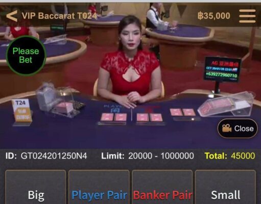 จั่วไพ่ใบที่สาม จั่วไพ่ใบที่สาม