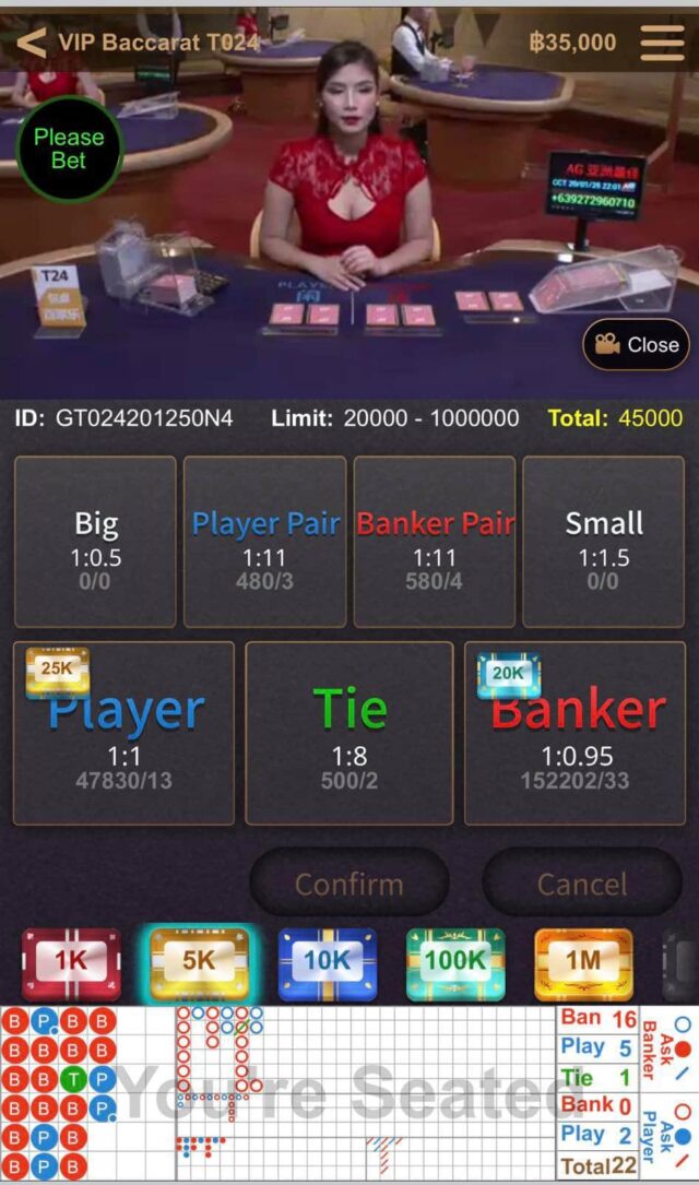 30 จั่วไพ่ใบที่สาม