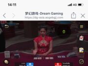 บทเรียนวิชา DNA ตอนที่2 บทเรียนวิชา DNA ตอนที่2