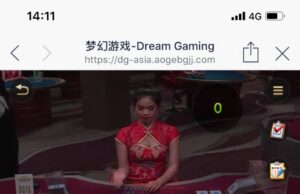 บทเรียนวิชา DNA ตอนที่2 บทเรียนวิชา DNA ตอนที่2