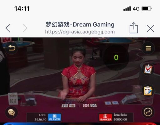 บทเรียนวิชา DNA ตอนที่2 บทเรียนวิชา DNA ตอนที่2