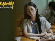 No More Bets เต็มเรื่อง ชัดมาก no more bet