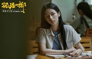 No More Bets เต็มเรื่อง ชัดมาก no more bet