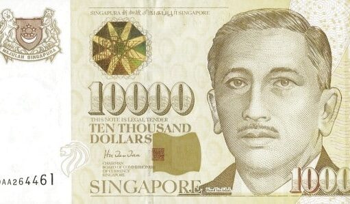 ธนบัตรที่มีค่ามากที่สุดในโลก ธนบัตรที่มีค่ามากที่สุดในโลก