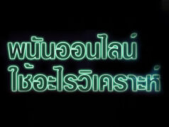 พนันออนไลน์ใช้อะไรวิเคราะห์ พนันออนไลน์ใช้อะไรวิเคราะห์