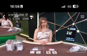 ทะลุเป้า! เจาะเทคนิคบาคาร่า แทง Tiger ตามแดง ปิดบัญชีบวกเน้นๆ 1.4 ล้าน